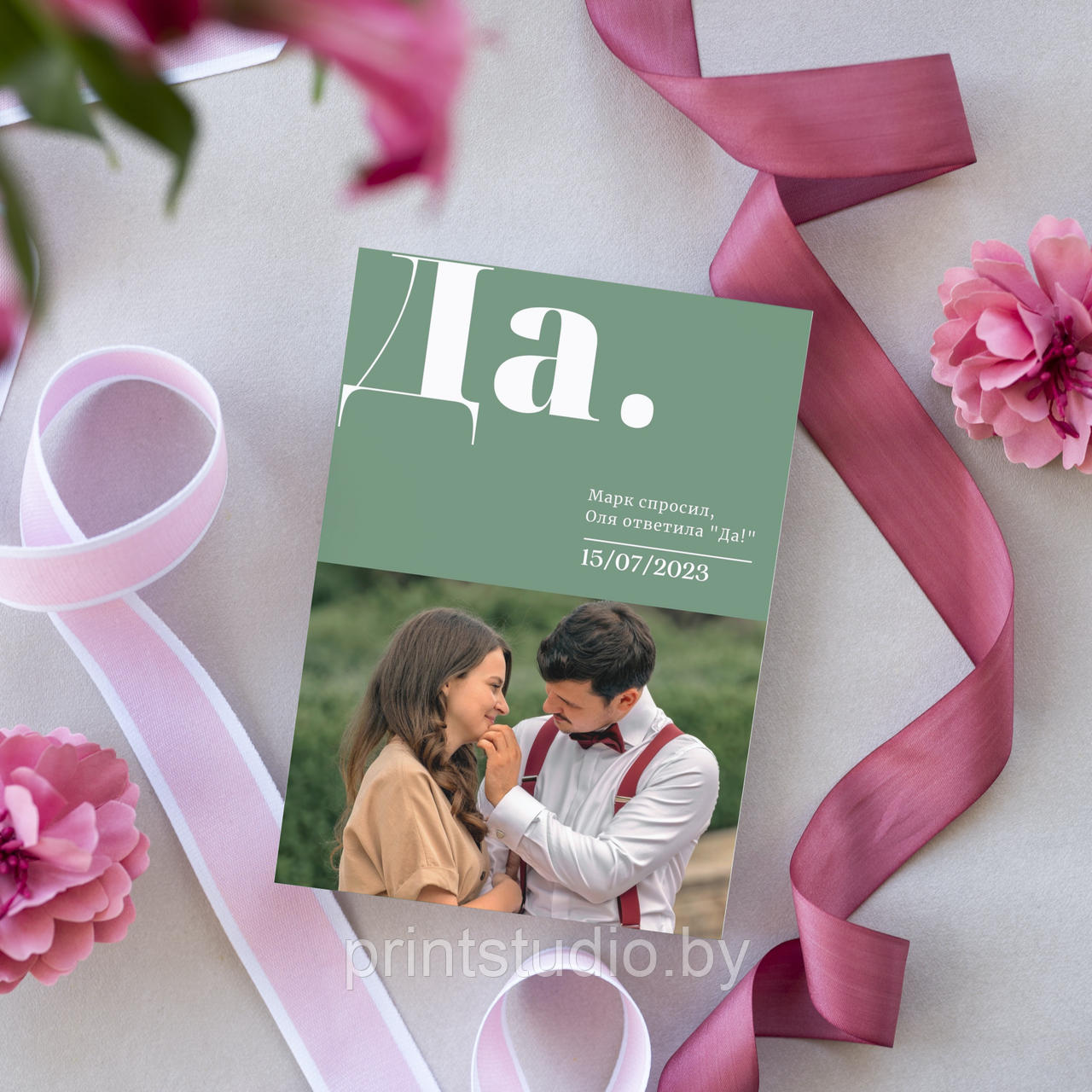 Приглашение на свадьбу, формат А5 (15*20 см)