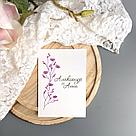 Приглашение на свадьбу (дизайнерская бумага), фото 2