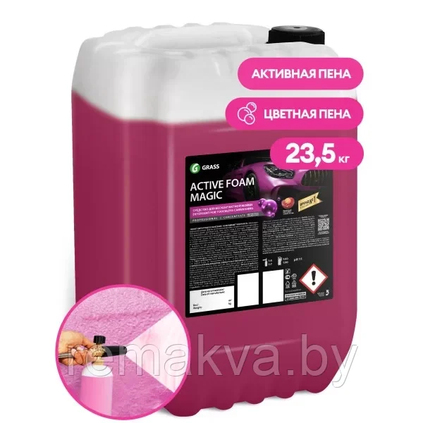 Активная пена "Active Foam Magic" (канистра 23.5 кг)