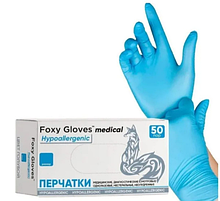 Перчатки нитриловые неопудр. S (50 пар/уп) голубые