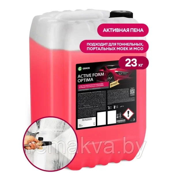 Активная пена "Active Foam Optima" (канистра 23 кг)