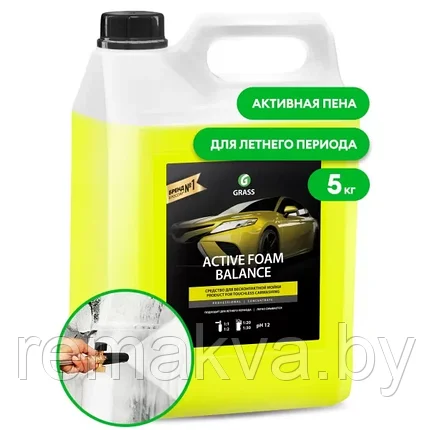 004 Активная пена Grass «Active Foam Balance» (канистра 5 кг), фото 2