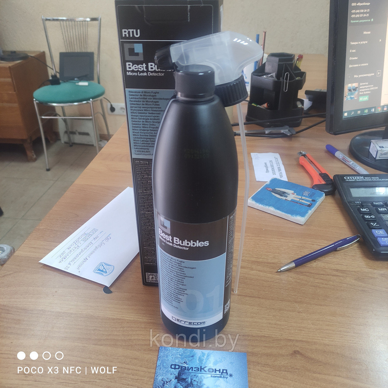 Детектор микропротечек хладагента ERRECOM Best Bubbles