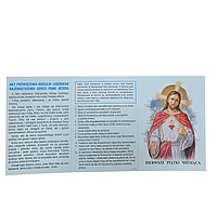 ПАМЯТКА "ПЕРВАЯ ПЯТНИЦА МЕСЯЦА" В ВИДЕ БУКЛЕТА