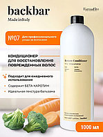 FarmaVita Back Bar Restore Conditioner № 07 1000 мл Кондиционер для восстановления поврежденных волос