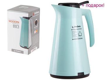 PERFECTO LINEA Китай Кофейник (кофе пот) вакуумный, 1 л, Modern, бирюзовый, PERFECTO LINEA (Кувшин-термос в