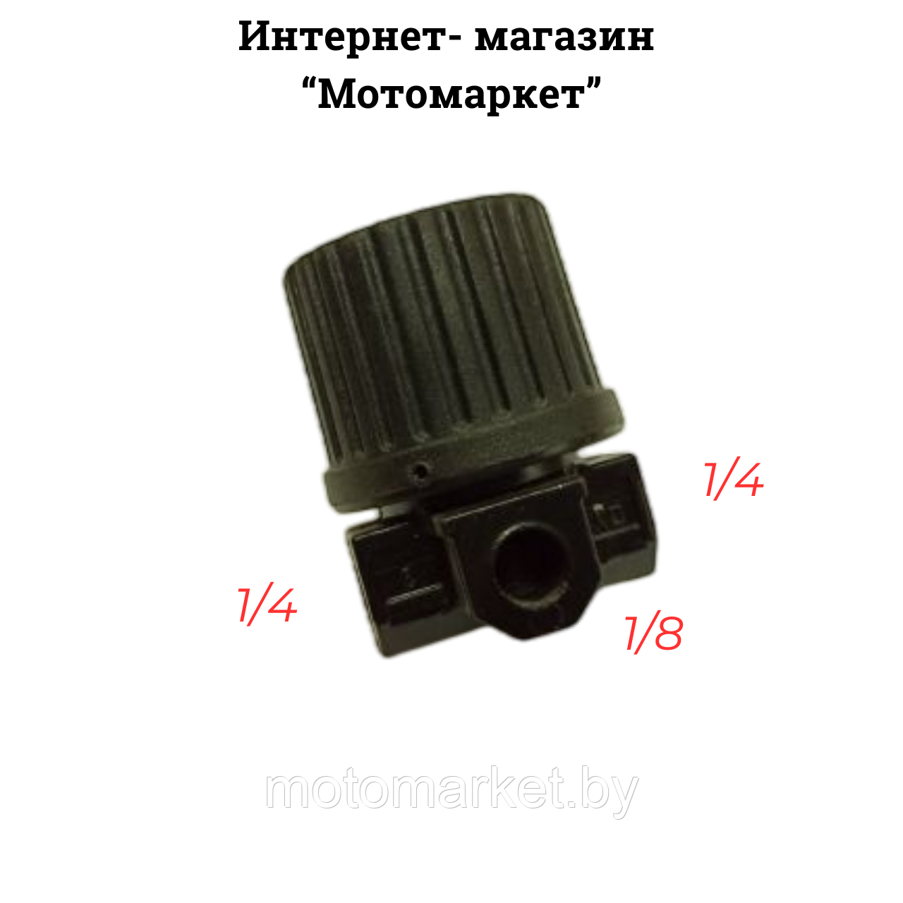 Регулятор давления HD-A103