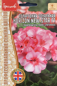 ПЕЛАРГОНИЯ