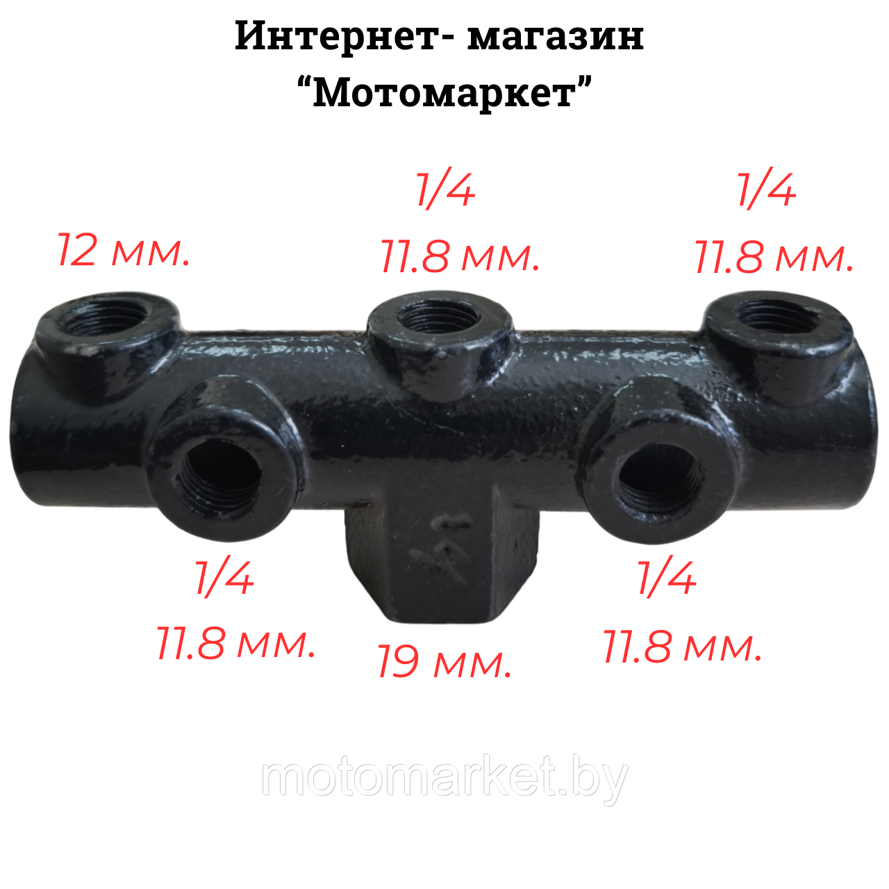Коллектор к компрессору АЕ702-1205 чугун