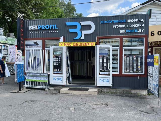 Схема проезда