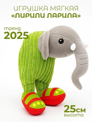 Мягкая игрушка Лирили Ларила итальянский мем, фото 2