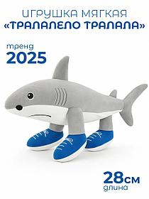 Мягкая игрушка Тралалело Тралала итальянский мем