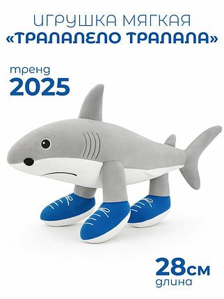 Мягкая игрушка Тралалело Тралала итальянский мем, фото 2