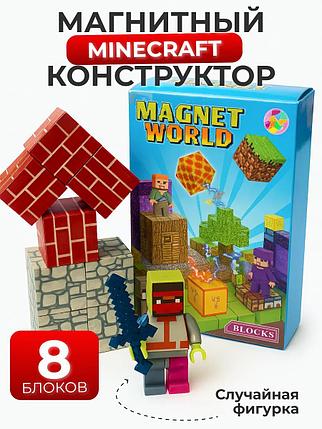 Конструктор магнитный MINECRAFT mini / синий / 8 блоков + 1 фигурка / колодец, фото 2