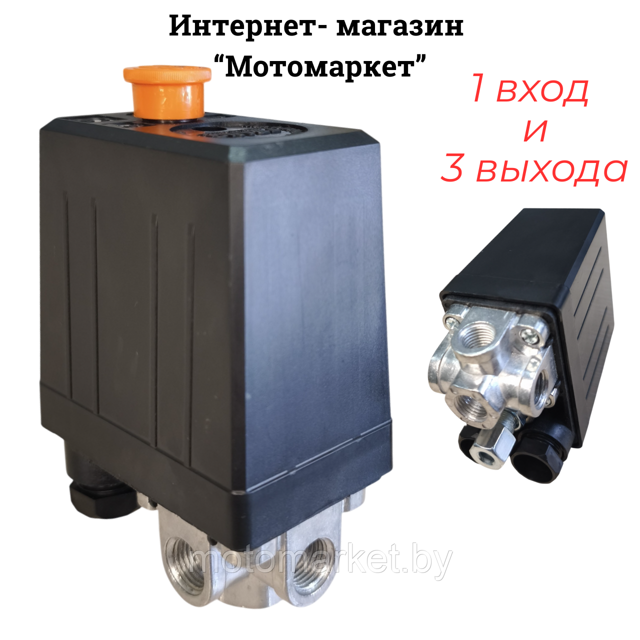 Прессостат к компрессору АЕ251-1000