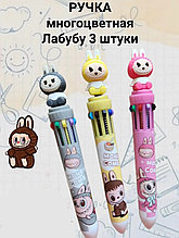 Набор из 3-х многоцветных ручек Лабубу