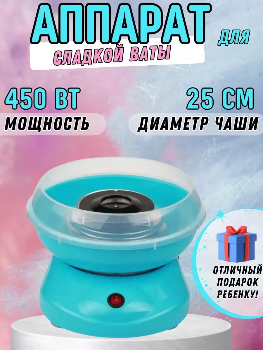Аппарат для приготовления сахарной ваты Cotton Candy Maker