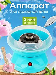 Аппарат для приготовления сахарной ваты Cotton Candy Maker