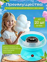 Аппарат для приготовления сахарной ваты Cotton Candy Maker, фото 2