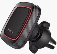 Автомобильный магнитный держатель для телефона планшета в машину автомобиль HOCO CA23 в воздуховод
