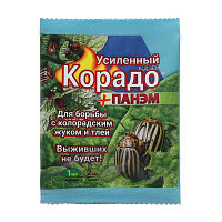 Корадо+Панэм усиленный эффект 1мл+2мл синий