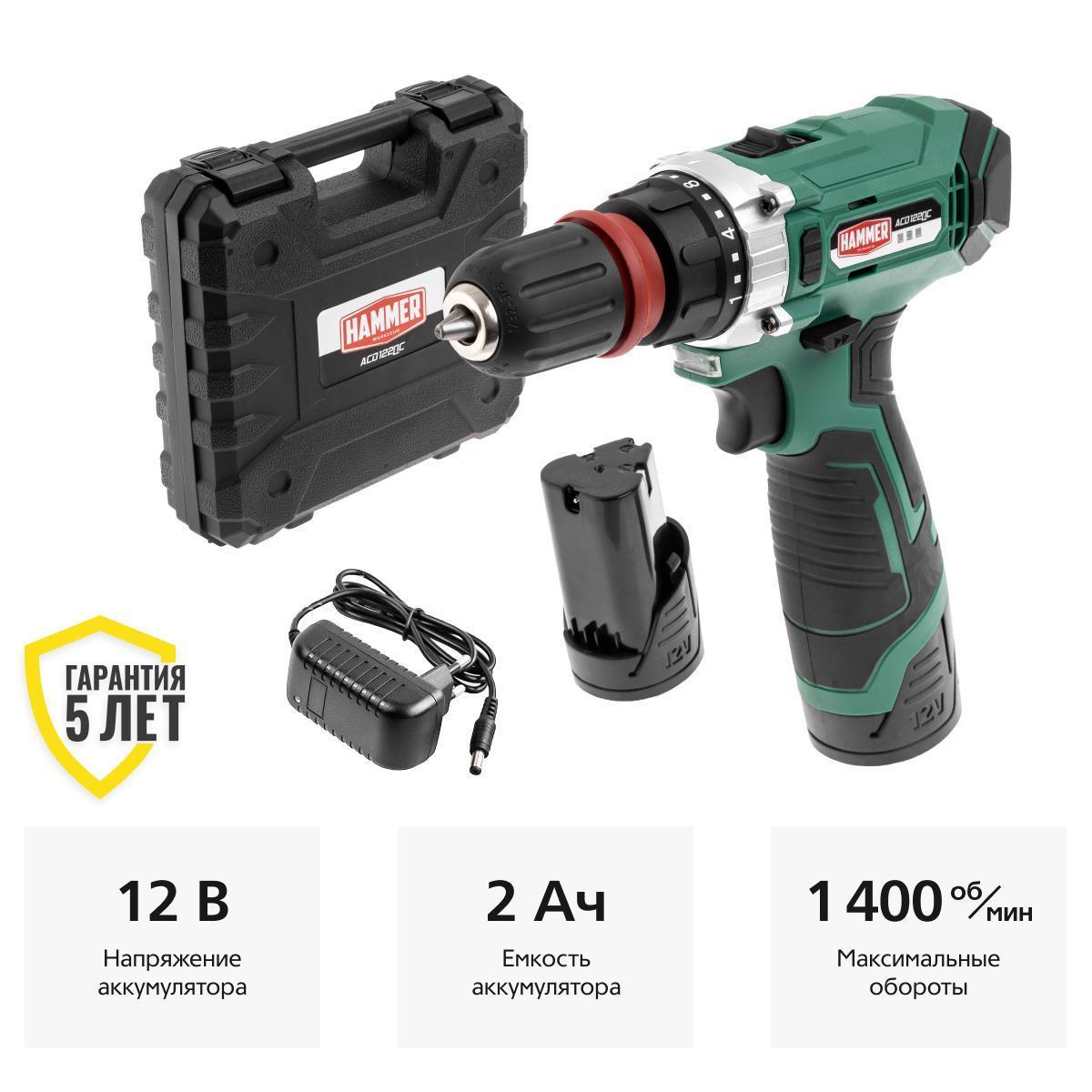 Дрель-шуруповерт Hammer ACD122QC (с 2-мя АКБ, кейс)