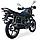 Мотоцикл Shineray I-200 Intruder XY200-4, фото 6
