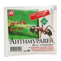 Антимypaвeй пopoшoк 50г
