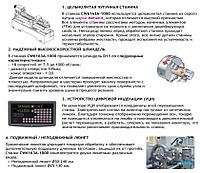Токарно-винторезный станок CW6163A-2000, фото 2