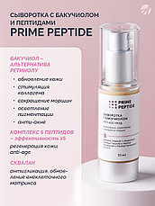 Сыворотка пептидная с бакучиолом Prime Peptide, фото 2