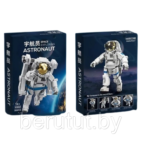 Конструктор Астронавт – 1515 деталей, фигурка в скафандре, Космос / аналог LEGO