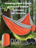 Гамак подвесной туристический, фото 2