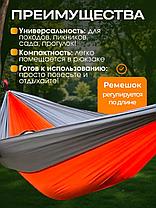 Гамак подвесной туристический, фото 2