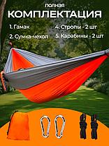 Гамак подвесной туристический, фото 3