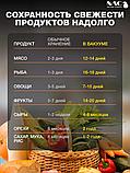Вакууматор для продуктов Nac, вакуумный герметизатор пакетов, фото 5