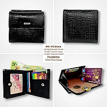 Женский кошелёк лаковая кожа: миниатюрный но вместительный (чёрный)