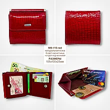 Женский кошелёк лаковая кожа: миниатюрный но вместительный (красный)