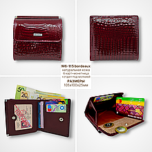 Женский кошелёк лаковая кожа: миниатюрный но вместительный (бордо)