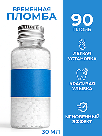 Накладные зубы временная пломба виниры