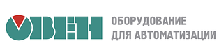 Оборудование для автоматизации ОВЕН