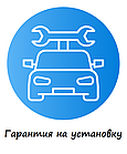 Крыло CHEVROLET LACETTI J200 хетчбек 2003-2009/Шевроле Лачетти (200) переднее правое 250502 TYG, фото 3