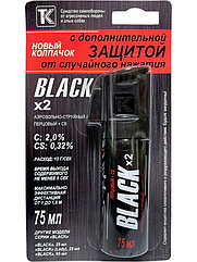 Перцовый баллончик Black х2 75 мл