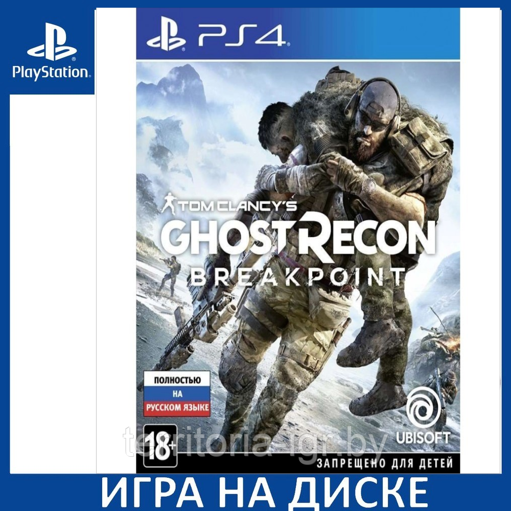 Tom Clancy's Ghost Recon: Breakpoint PS4 ( Русская озвучка) Cusa16001