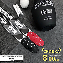 Top Flake Matte Silver ENVYOU(серебро) 10мл