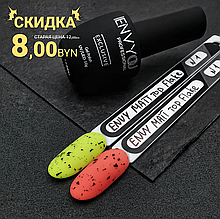 Top Flake Matte #1 ENVY С эффектом перепелиного яйца 10мл