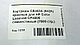 Картридж CB403A (642A)  красный для HP Color LaserJet CP4005 совместимый (7500 стр.), фото 7