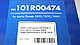 Драм-картридж 101R00474 для Xerox Phaser 3052/ 3260/ WorkCentre 3115/ 3225, фото 7