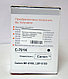 Картридж 9287A003 (701Bk) для Canon i-SENSYS LBP5200/ MF8180C совместимый, фото 8