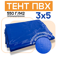 Тент ПВХ Промышленник 550 г/м2 с люверсами ч/з 0,5 м