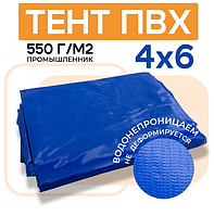 Тент ПВХ Промышленник утепленный 550 г/м2